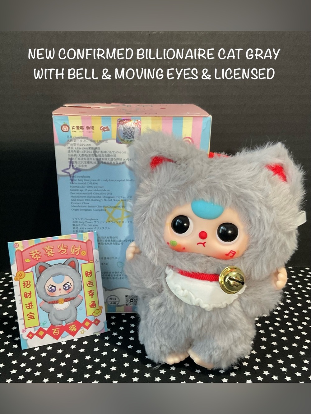 Confirmed Billionaire Cat Gray Red  Ears Plush Moving-Eyes with Bell - Licensed